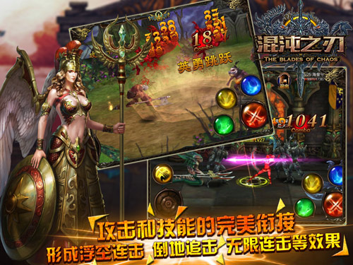 混沌之刃老版本 混沌之刃旧版本下载