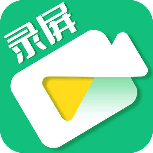 一键录屏剪辑大师app