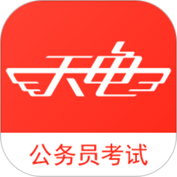 2022天龟公考手机版