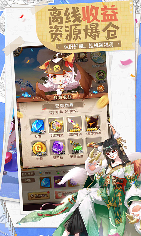 闪烁之光官方版 闪烁之光手游下载