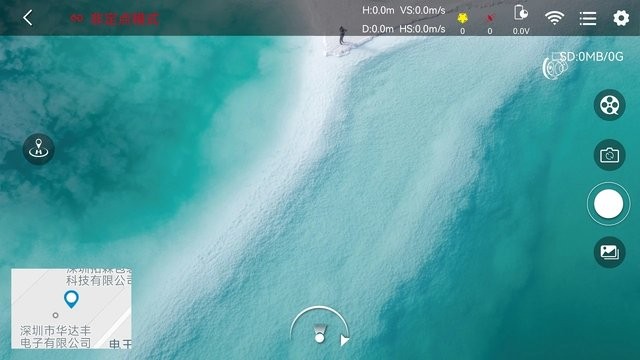 hfunfly官方版软件 hfunfly无人机app下载