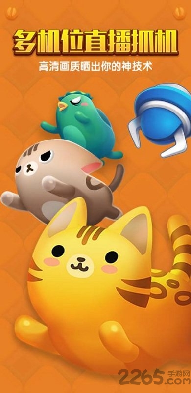 icis安迅思官方版 icis app下载