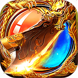 沙巴克之王座传说游戏