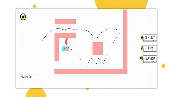 球球无限跳最新版 球球无限跳游戏下载