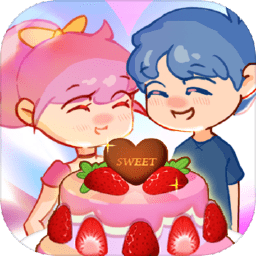恋恋甜品屋最新版