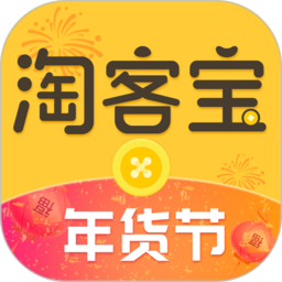 淘宝客联盟官方版