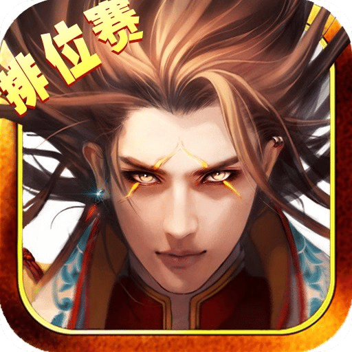 幻剑飞仙修改版