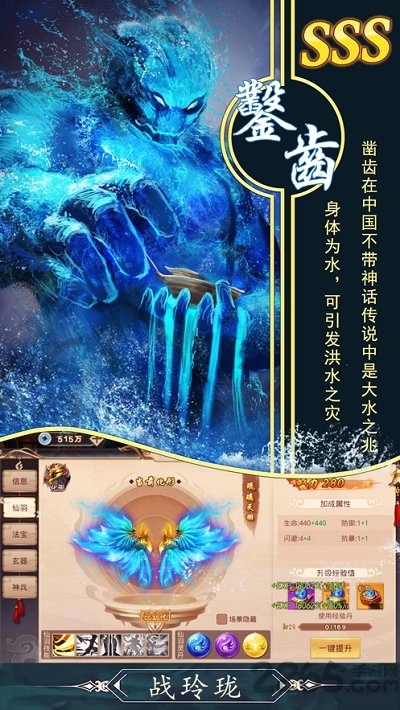 唐门六道之九洲异兽录手游 唐门六道之九洲异兽录官方版下载