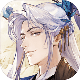 摇光录乱世公主官方版