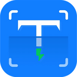 闪速文字识别app
