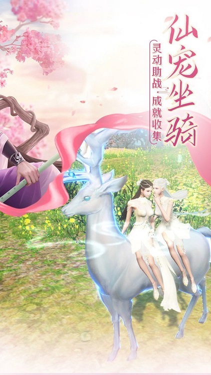 无上玲珑手游 无上玲珑最新版下载