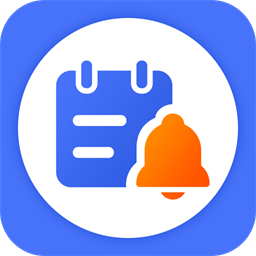 当准清单官方版