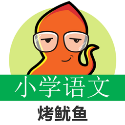 小学语文点读课堂手机版