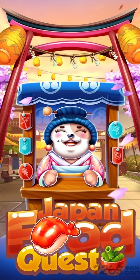 日式美食消消乐手游 日式美食消消乐游戏