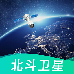 卫星实景地图手机版