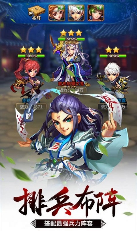 武林飞升传游戏 武林飞升传手机版下载