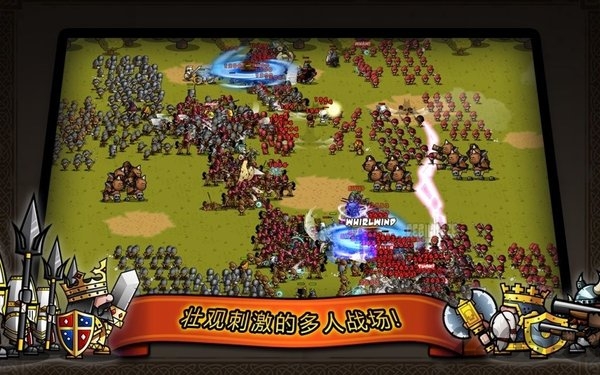 迷你勇士官方版 迷你勇士手机版