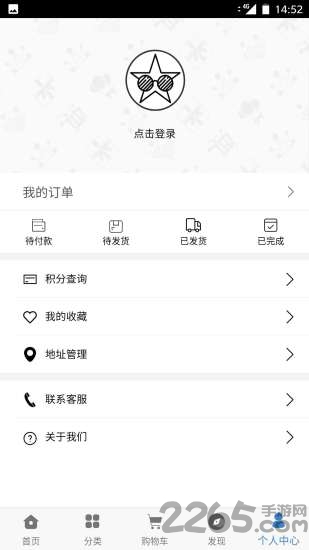 松滋水利app下载