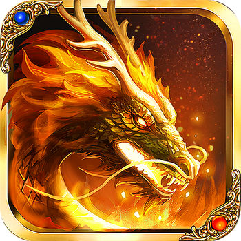 烈焰皇城最新版