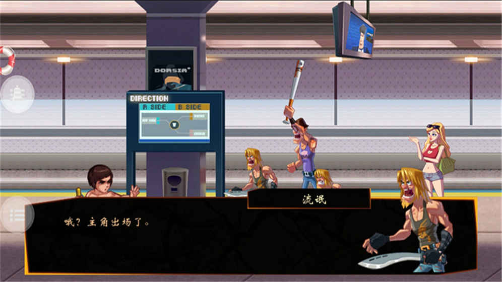 格斗李小龙 格斗李小龙游戏下载