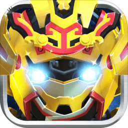 果宝特攻机甲保卫战内购破解版