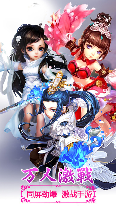 梦幻诛魔OL手游 梦幻诛魔OL手游下载