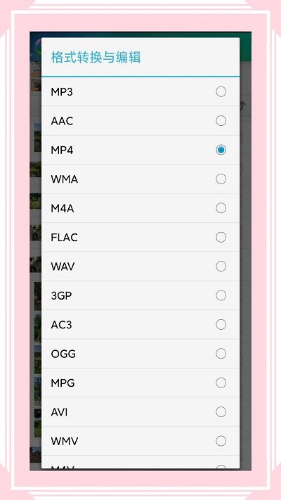 优检通手机版下载