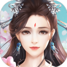 仙梵大帝最新版(暂未上线)