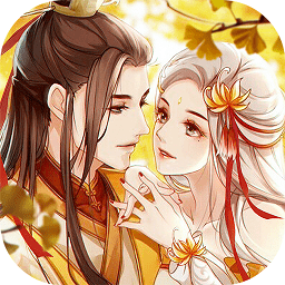 重生之花妖手游无敌版