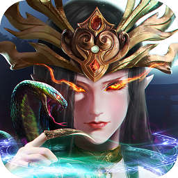 女娲伏魔录手机版