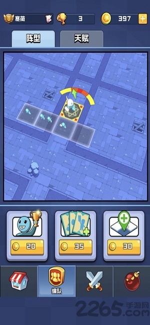 信条行动手游 信条行动最新版下载