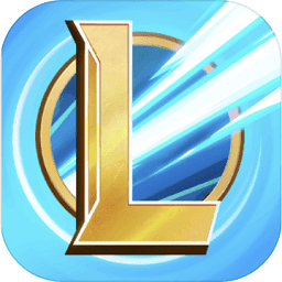 韩国英雄联盟无限钻石版