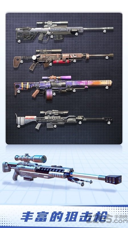 和平狙击手游戏下载