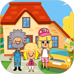 迷你小镇家庭屋游戏红包版