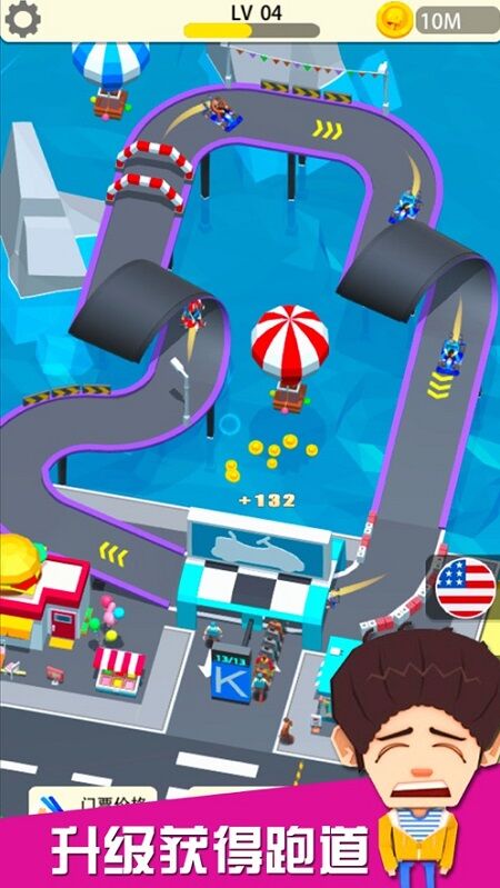 卡丁车乐园大亨官方版 卡丁车乐园大亨手机版下载