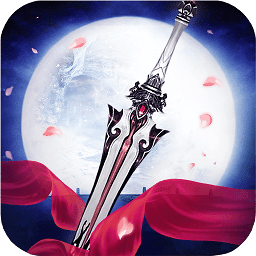 道无边免登录版