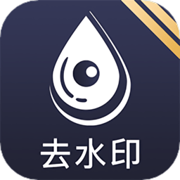 尧瑞去水印软件