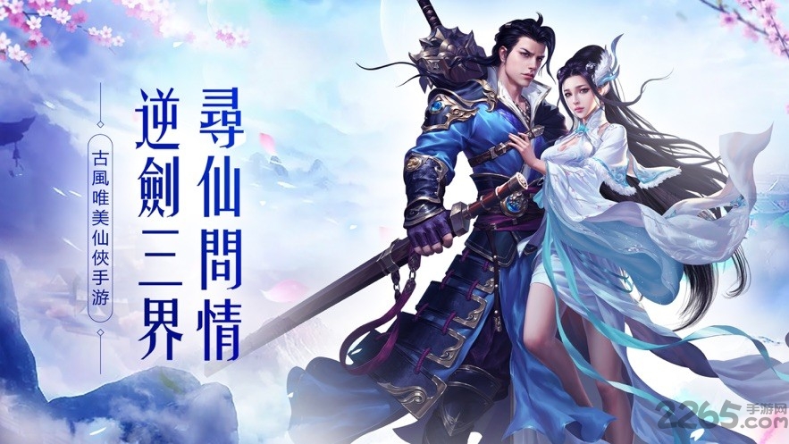 异兽岛手游 异兽岛最新版下载