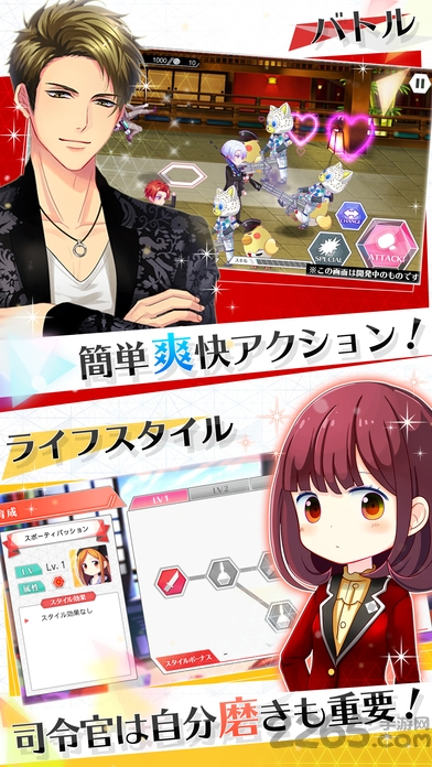 超自然的吻手机版 超自然的吻手机游戏