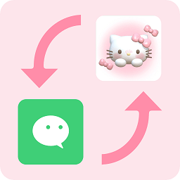 换图标百变组件软件