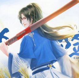 美人险中求破解版