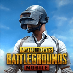 pubg Mobile无限道具版