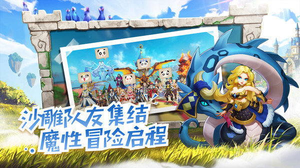 风之国历险记手机版 风之国历险记游戏下载