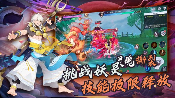 赤炎九歌官方版 赤炎九歌手游下载