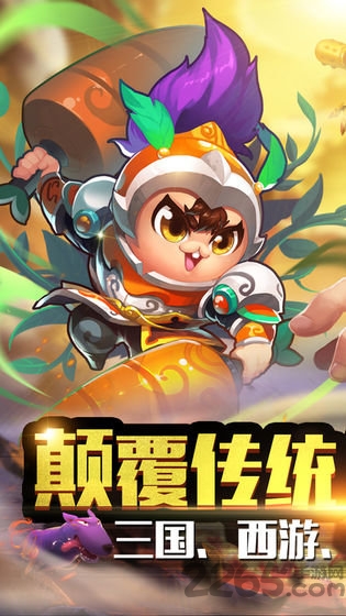 画剑英雄大乱斗安卓版 画剑英雄大乱斗官方版