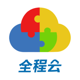 全程云手机版