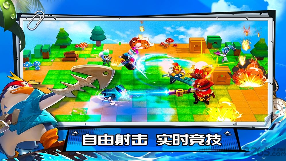 反斗明星 反斗明星下载