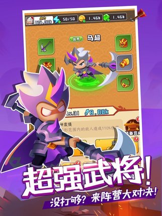 画将军游戏 画将军下载最新版