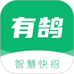 有鹄快招app