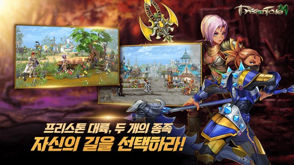 精灵M韩服 精灵m韩版下载